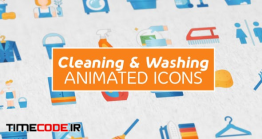دانلود پروژه آماده افترافکت : آیکون انیمیشن شستشو و نظافت Cleaning & Washing Modern Flat Animated Icons