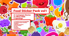 دانلود پروژه آماده افترافکت : استیکر غذا Food Sticker Pack