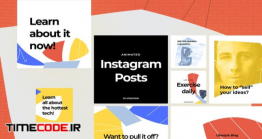 دانلود پروژه آماده افترافکت : اینستاگرام Instagram Posts – Dynamic Puzzle