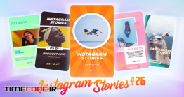 دانلود پروژه آماده افترافکت : استوری اینستاگرام Instagram Stories Pack 26