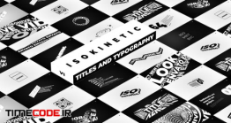 دانلود پروژه آماده افترافکت : تایپوگرافی Isokinetic – Titles And Typography