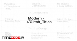 دانلود پروژه آماده افترافکت : تایتل پارازیت Modern Glitch Titles