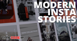 دانلود پروژه آماده پریمیر : استوری مدرن Modern Insta Stories