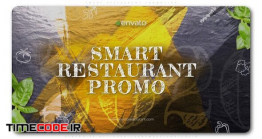 دانلود پروژه آماده افترافکت : تیزر تبلیغاتی رستوران Smart Restaurant Promotion