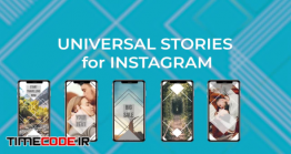دانلود پروژه آماده پریمیر : پکیج استوری اینستاگرام Universal Instagram Stories