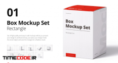 Box Mockup Set 01 Rectangle 4250023 50 06 617