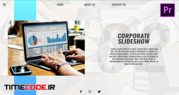 دانلود پروژه آماده پریمیر : اسلایدشو معرفی شرکت Corporate Slideshow دانلود پروژه آماده پریمیر : اسلایدشو معرفی شرکت Corporate Slideshow