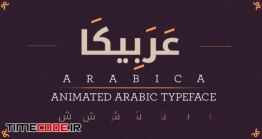 دانلود پروژه آماده افترافکت : انیمیشن الفبا فارسی – عربی Arabica- Animated Arabic Typeface