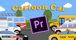 دانلود پروژه آماده پریمیر : موشن گرافیک ماشین ها Cartoon Car Mini Pack