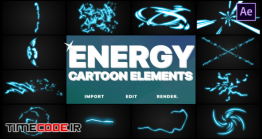 دانلود پروژه آماده افترافکت : المان کارتونی صاعقه Cartoon Energy Elements