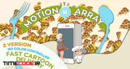 پروژه افترافکت : تیزر انیمیشن رستوران بیرون بر Cartoon Restaurant Delivery Service