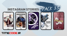 instagram stories pack 33 311906 37 31 492