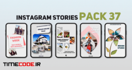 دانلود پروژه آماده افترافکت : استوری اینستاگرام Instagram Stories Pack 37