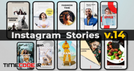 دانلود پروژه آماده افترافکت : استوری اینستاگرام Instagram Stories V.14