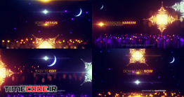 دانلود پروژه آماده افترافکت : وله ماه رمضان + موسیقی Ramadan – Islamic Titles