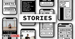 دانلود پروژه آماده افترافکت : استوری اینستاگرام Stories