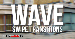 دانلود پروژه آماده فاینال کات پرو : ترنزیشن موج Wave & Swipe Transitions