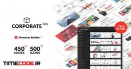 دانلود پروژه آماده افترافکت : 450 چارت و نمودار اینفوگرافی Corporate Bundle & Infographics