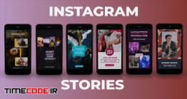 دانلود پروژه آماده افترافکت : استوری اینستاگرام Instagram Stories Package