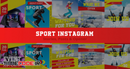 دانلود پروژه آماده افترافکت : استوری اینستاگرام Sport Instagram Stories, Posts & Opener