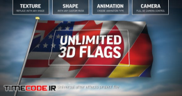 دانلود پروژه آماده افترافکت : پرچم سه بعدی Unlimited 3D Flags