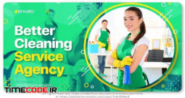 دانلود پروژه آماده افترافکت : تیزر تبلیغاتی نظافت خانه Cleaning Service Promo
