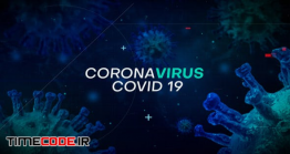 دانلود پروژه آماده افترافکت : وله ویروس کرونا CoronaVirus Intro