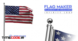 دانلود پروژه آماده افترافکت : ابزار ساخت پرچم Flag Maker