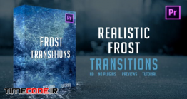 دانلود پروژه آماده پریمیر : ترنزیشن Frost Transitions