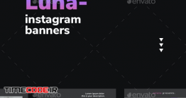 دانلود قالب لایه باز اینستاگرام Luna Zero – Modern Instagram Banners