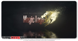 دانلود پروژه آماده افترافکت : لوگو پارتیکل Magic Metal Particles Logo Reveal