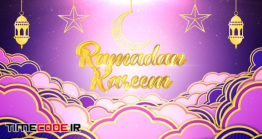 دانلود پروژه آماده افترافکت : وله ماه رمضان Ramadan Kareem Opener