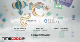 دانلود پروژه آماده افترافکت : وله ماه رمضان Ramadan Kareem Titles