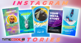 دانلود پروژه آماده افترافکت : استوری اینستاگرام Instagram Stories Pack 27