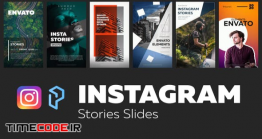 دانلود پروژه آماده افترافکت : استوری اینستاگرام Instagram Stories Slides Vol. 3