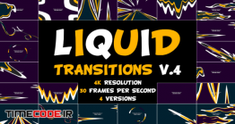 دانلود پروژه آماده فاینال کات پرو : ترنزیشن کارتونی Liquid Transitions Pack V.4
