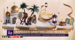 دانلود پروژه آماده افترافکت : وله ماه رمضان Ramadan Greeting Logo Reveal