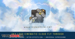 دانلود پروژه آماده افترافکت : نمایش لوگو میان ابرها Sky Logo Cinematic Cloud Fly-Through