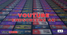 دانلود پروژه آماده افترافکت : صفحه آخر یوتیوب YouTube EndScreens