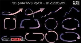 دانلود مجموعه انیمیشن فلش و علائم سه بعدی 3D Arrows Pack