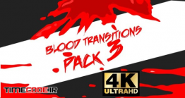 دانلود مجموعه فوتیج آلفا ترنزیشن خون Blood Transitions Pack 3