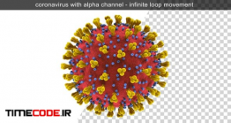 دانلود فوتیج آلفا ویروس کرونا Corona Virus Covid-19 With Alpha Channel
