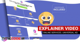 دانلود پروژه آماده افترافکت : تیزر موشن گرافیک خدمات آنلاین Explainer Video | Online Services. Business