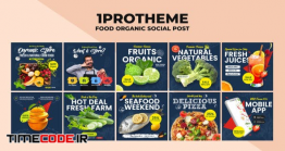 دانلود پروژه آماده افترافکت : پست اینستاگرام غذا و رستوران Food Organic Instagram Post V10