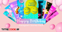 دانلود پروژه آماده افترافکت : استوری اینستاگرام جشن تولد Happy Birthday Instagram Stories Pack