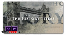 دانلود پروژه آماده پریمیر : اسلایدشو تاریخی و قدیمی History Titles Slideshow