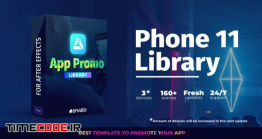 دانلود پروژه آماده افترافکت : تیزر معرفی اپلیکیشن App Promo – Phone 11