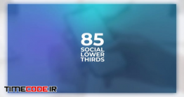 دانلود پروژه آماده افترافکت : زیرنویس برای شبکه های اجتماعی Social Media Lower Thirds
