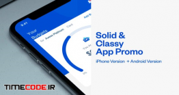 دانلود پروژه آماده افترافکت : تیزر معرفی اپلیکیشن Solid App Promo