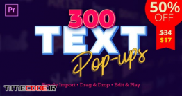 دانلود پروژه آماده پریمیر : تایپوگرافی پاپ آپ Text Popups